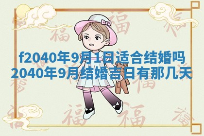 曹姓2026年01月29日出生的女宝宝取名攻略：名字怎么取才吉利？