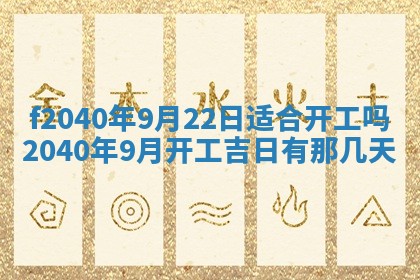 曹姓2026年01月29日出生的女宝宝取名攻略：名字怎么取才吉利？