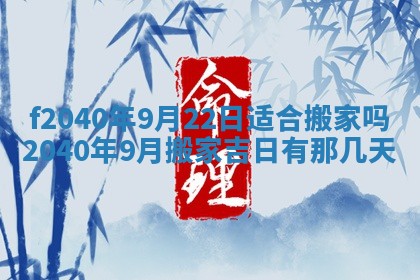 曹姓2026年01月29日出生的女宝宝取名攻略：名字怎么取才吉利？