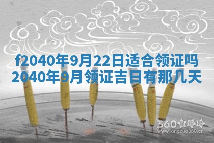 曹姓2026年01月29日出生的女宝宝取名攻略：名字怎么取才吉利？