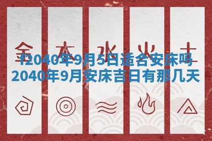 田姓2026年03月14日出生男孩子取名宜用字大全