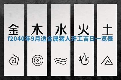 曹姓2026年01月29日出生的女宝宝取名攻略：名字怎么取才吉利？