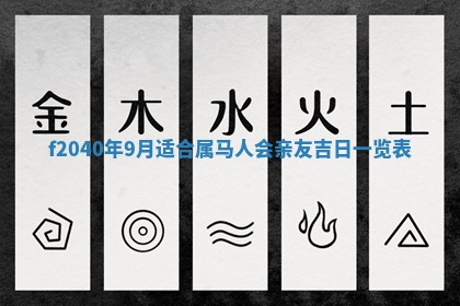 曹姓2026年01月29日出生的女宝宝取名攻略：名字怎么取才吉利？