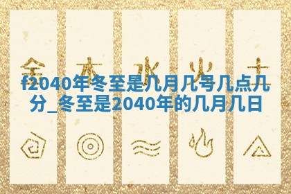 2026年公历3月适合开业的日子