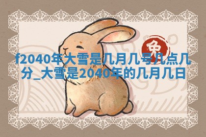 2026年公历3月适合开业的日子