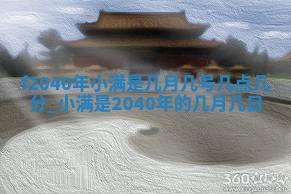 2025年6月25日适合办证吗,领证吉日查询