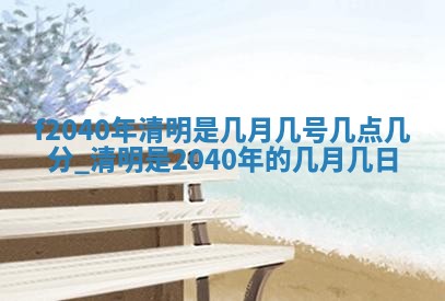 2025年6月25日适合办证吗,领证吉日查询