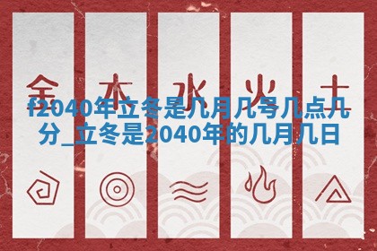 2026年公历3月适合开业的日子