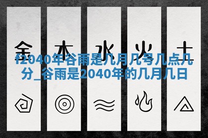 2025年6月25日适合办证吗,领证吉日查询