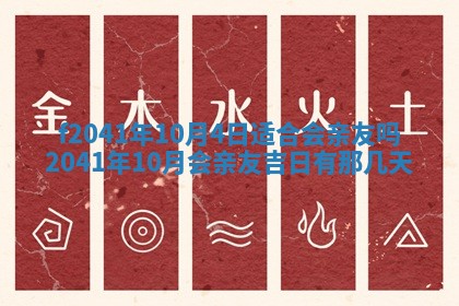 2025年12月26日求财财神吉位