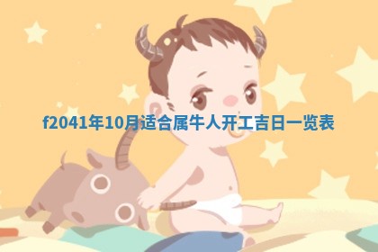 2025年12月26日求财财神吉位