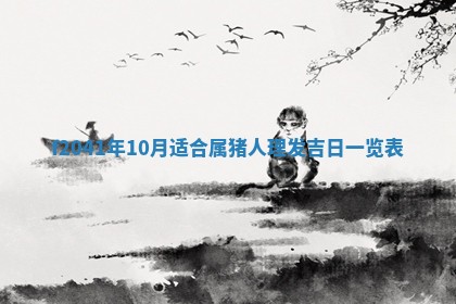 黄历2025年6月26日领证适宜吗