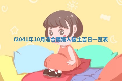 2025年12月26日求财财神吉位