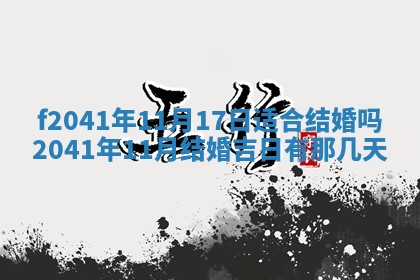 2025年12月26日求财财神吉位