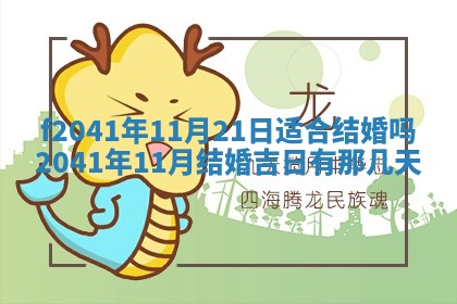 2026年公历3月门户安装黄历择吉