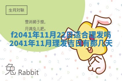 2026年3月份移徙择吉查询