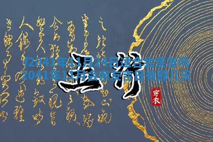 2025年12月26日求财财神吉位