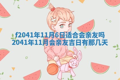 2025年12月26日求财财神吉位