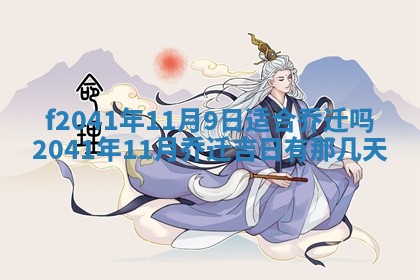 2025年12月26日求财财神吉位