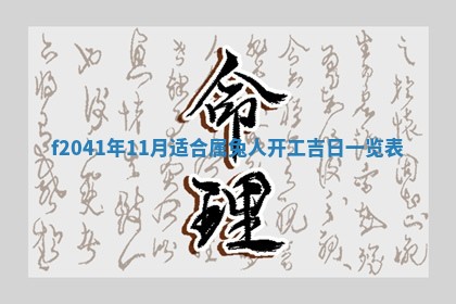 2025年12月26日求财财神吉位