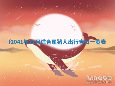 2025年12月26日求财财神吉位