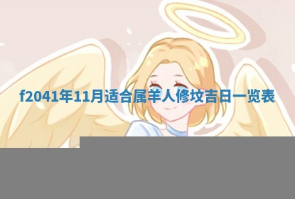 2025年12月27日打麻将财神在哪个方向