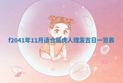 黄历2025年6月26日领证适宜吗