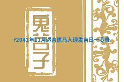 2025年12月26日求财财神吉位