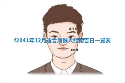 2026年公历3月门户安装黄历择吉