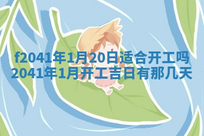 2025年12月24日打麻将各时辰财神吉位查询