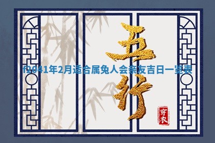 2025年12月26日求财财神吉位