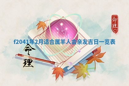 2025年12月26日求财财神吉位