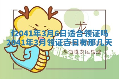 2025年12月26日求财财神吉位