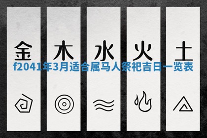 2025年12月26日求财财神吉位