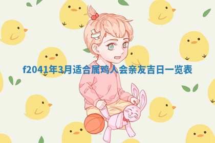 黄历2025年6月26日领证适宜吗