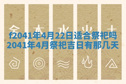 2026年公历3月门户安装黄历择吉