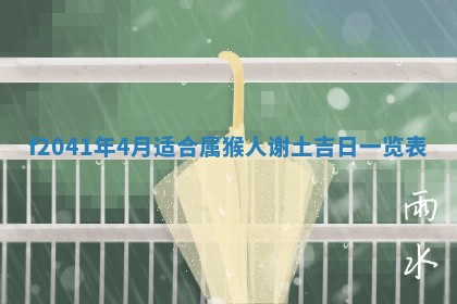 2025年12月26日求财财神吉位