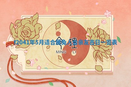 2025年12月26日求财财神吉位