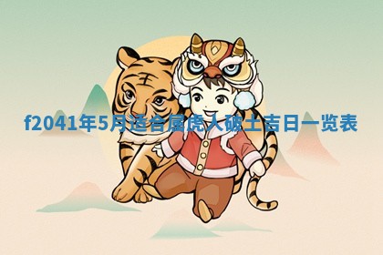 2025年12月26日求财财神吉位