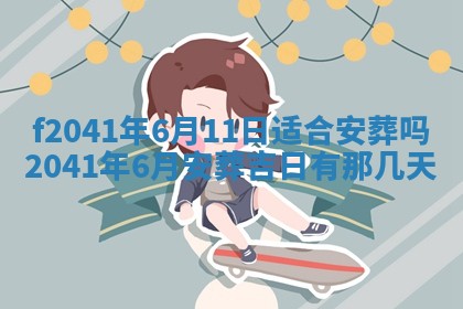 2025年12月26日求财财神吉位