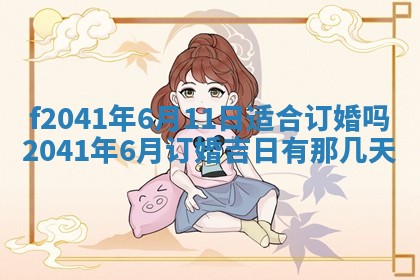 2025年12月26日求财财神吉位