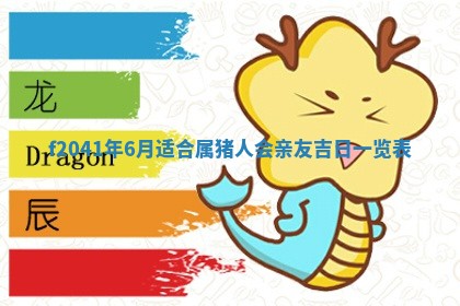 2026年公历3月门户安装黄历择吉