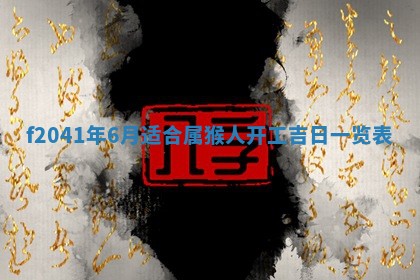 2025年12月26日求财财神吉位