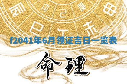 2025年12月26日求财财神吉位