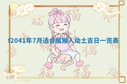 2025年12月26日求财财神吉位