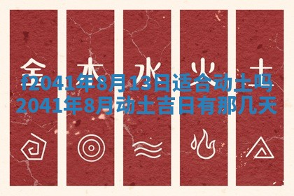 2025年12月26日求财财神吉位