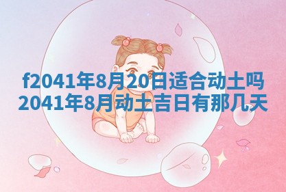 2025年12月26日求财财神吉位