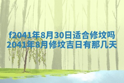 2025年12月26日求财财神吉位