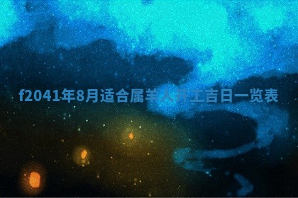 2025年12月26日求财财神吉位