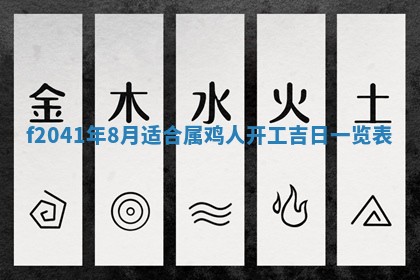 2025年12月26日求财财神吉位